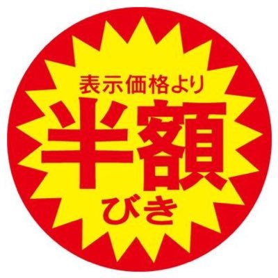 言葉は通じるのに、話は通じない