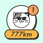 h7EnCe9vp3q25Wp's profile picture. 好物は散歩と仮想通貨。ささやかに楽しく生きていきます。