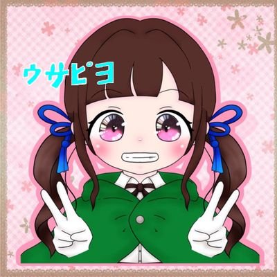 /ウサピヨ\🐼🌷さんのプロフィール画像