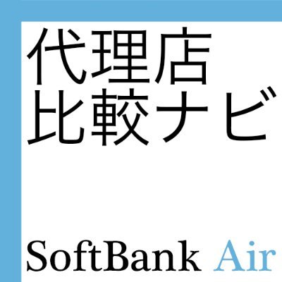 SoftBankAirNavi Profile Picture