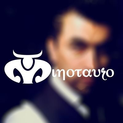_minotauro69's profile picture. Single en los 40s sin fines de lucro, elegancia, caballerosidad, discreción y fina atención, por el momento solo cdmx