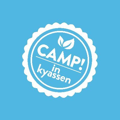 ＜CAMP IN KYASSENオフィシャルアカウント＞2022年7月17日(日) / 18日(月祝) 岩手県大船渡市 キャッセン大船渡（夢海公園周辺エリア）にて開催！