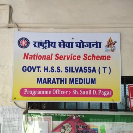 nsspodnh's profile picture. Shri.Sunil D.Pagar (PGT)
N.S.S.ProgramOfficer
@Govt.High.Sec.School,Silvassa,(Z) Marathi Medium Dadra Nagar Haveli,Daman Diu.