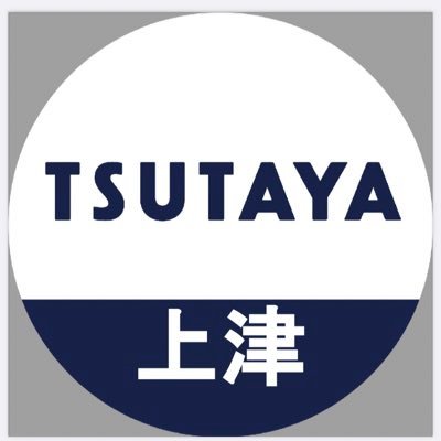 TSUTAYA_kamitsu Profile Picture