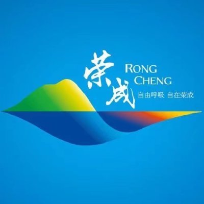 💁Welcome to Rongcheng of Weihai!
🇨🇳山与海相拥 蓝与白合鸣