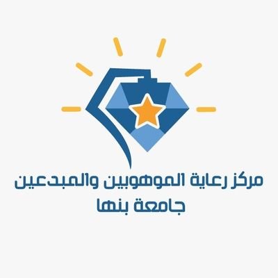 تحفيز وتوجية وتدريب وتوفير البيئة المناسبة لتنمية ملكات وقدرات وصقل مواهب الطلاب، وإتاحة الفرصة أمامهم لعرض إبداعاتهم وابتكاراتهم وتسويقها