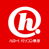 hello_taikou's profile picture. ハロー！パソコン教室イオンタウン太閤校です。笑いが絶えない（かどうかは分かりませんが）、個性派スタッフ３名がいる賑やかな教室ですので、是非足を運んで下さいね。