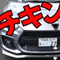 S27@老人会5/14クヌギ(@s27carlife) 's Twitter Profile Photo