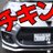 S27🚙✨のTwitterプロフィール画像