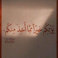 محمد عمر (@abomoony1) 's Twitter Profile