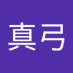 田中真弓 (@fx0tkbanbjlpitr) Twitter profile photo 田中真弓 (@fx0tkbanbjlpitr) Twitter profile photo