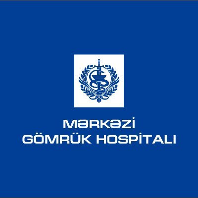 Mərkəzi Gömrük Hospitalı