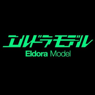 造形会社エルドラモデルのスタッフ日記🌟
あの造形師は何を考えて作っているのかなどの裏情報や、新製品の開発秘話など日常的につぶやいていくアカウント

※企画プロデューサーの発言は【○○Ｐ】と表記しています。

■公式@eldora_model　　

■youtube　
https://t.co/P04ZaCkhud