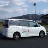 fuwaritaxi's profile picture. 介護と移動を合わせたサービスを提供いたします。 介護福祉士の資格を有したドライバーが、ご自宅のベッドまでお迎えに参ります。 病院はもちろんのこと、日常のお買い物やお出かけ、冠婚葬祭など様々なご希望に対応させていただきます。 お気軽にお問い合わせください。