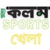 Puber Kalom Sports (@sportskalom) Twitter profile photo Puber Kalom Sports (@sportskalom) Twitter profile photo