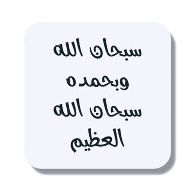 مسامح ومحب الخير لكل الناس