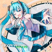 ボカロノジカン (@vocaloidtime917) 's Twitter Profile