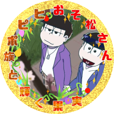 西荻 にし季 Nishiogi24 Twitter 西荻 にし季 Nishiogi24 Twitter