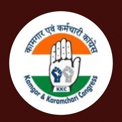 Official Handle of All India Unorganised Workers Congress-WB.Chairman @Dr_Uditraj.Official department of @INCIndia.Managed by Sourav. RTs aren’t endorsement.