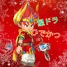 Hidekatsu1215's profile picture. 20歳🚹️｜星ドラは2018年7月23日～スタート♪｜無課金、のんびり勢です😊｜ジェム貯めガチ勢💎｜キャラ:うひ♂️　セニカ♀️　ローシュ♂️｜かみチャレ10段、裏10段、超9段✨｜魔王40/150💦　大魔王4/25💦｜主にイベントの進捗状況の投稿をしています🍀｜返信遅めです🙇‍♂️💦
