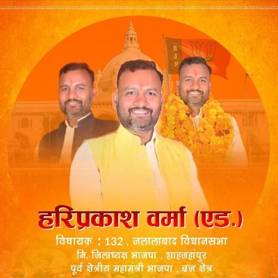 HARIPRAKASHVRMA Profile Picture