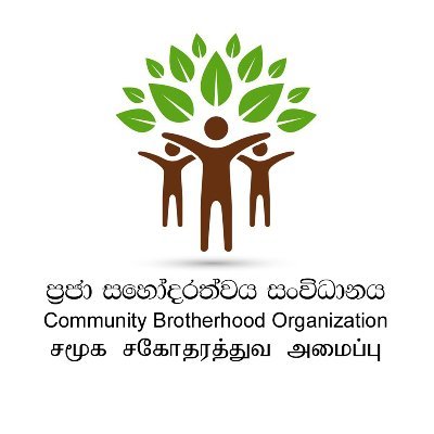 Community Brotherhood Organization Profile