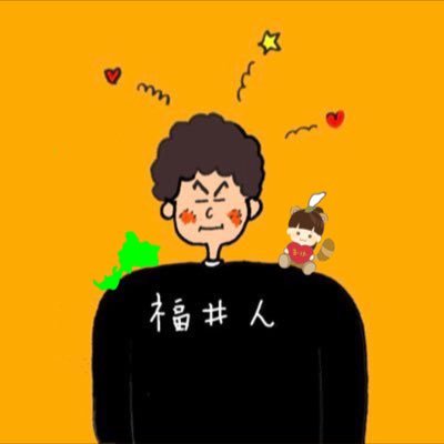 福井人さんのプロフィール画像