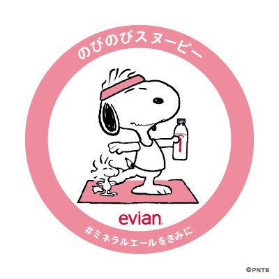 薄荷さんのプロフィール画像