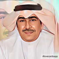 عبدالله مطلق المزعل العازمي(@abduallhal3azmi) 's Twitter Profile Photo