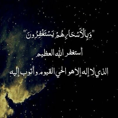 لا بارك الله في صديقا يلهيك في وقت الصلاة