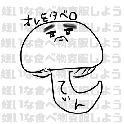 泥酔。さんのプロフィール画像