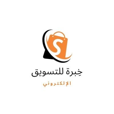 معكم مؤسسة خِبرة لخدمات تويتر وخدمات الانستقرام وخدمات اليوتيوب في جميع انحاء الوطن العربي 🔥.       تواصل معنا من خلال رابط الواتس اب الٱن 👇👇