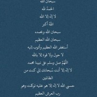 صدقـه جاريه. (@rabd_rb) 's Twitter Profile