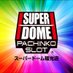 スーパードーム福光店 (@sdfukumitu) Twitter profile photo スーパードーム福光店 (@sdfukumitu) Twitter profile photo