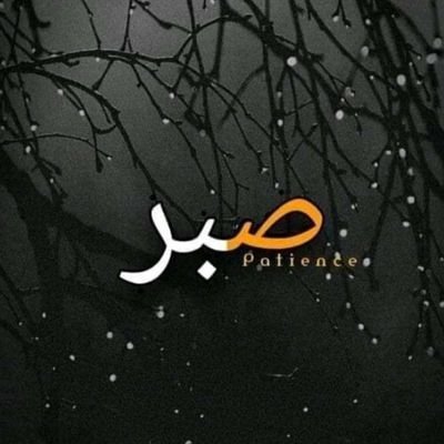 JalalAh40674620's profile picture. অসৎ আনন্দের চেয়ে, পবিত্র বেদনা অনেক মধুর!