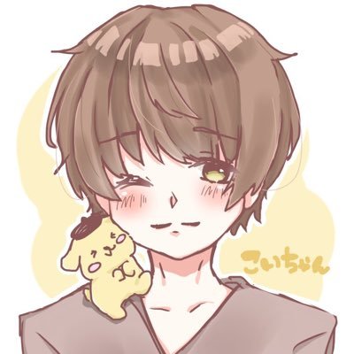 こいちゃんさんのプロフィール画像