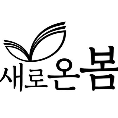 onBombooks's profile picture. 세상을 이해하는 새로운 생각/발견/이야기를 책으로 만듭니다. 여기서는 당신의 말을 듣습니다.