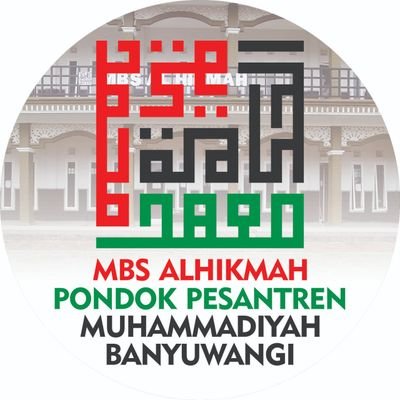 MBS AL HIKMAH