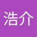 田川浩介 (@stvrbyr07xkzx73) Twitter profile photo 田川浩介 (@stvrbyr07xkzx73) Twitter profile photo