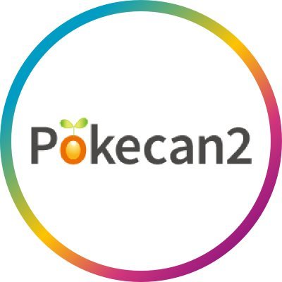 ホームページを自分で作って更新して集客に役立てられるサービス「Pokecan2（ポケカン・ツー）」。簡単操作のオンライン作成・SEO攻略ツール、セミナー、電話メールサポートをまとめて、北大阪商工会議所が提供します。#Pokecan2 #ポケカン・ツー #ホームページ総合サービス #北大阪商工会議所