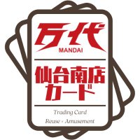 万代仙台南店カードコーナー (@minamicard8875) 's Twitter Profile