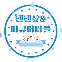 평일 주말 영업시간 10:30~20:00 매주 첫째 셋째 일요일 휴무