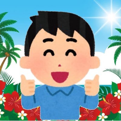 ここは楽園🌞皆さんにとって最高の動画を配信していきます。気に入ったら是非いいね&RT宜しくお願い致します🕊※18歳未満禁止🔞こっちも是非👉@rakuchichi RTサービスも受け付けているのでご相談ください📩