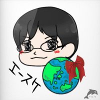エースケ (@eisuke820_2nd) 's Twitter Profile Photo エースケ (@eisuke820_2nd) 's Twitter Profile Photo