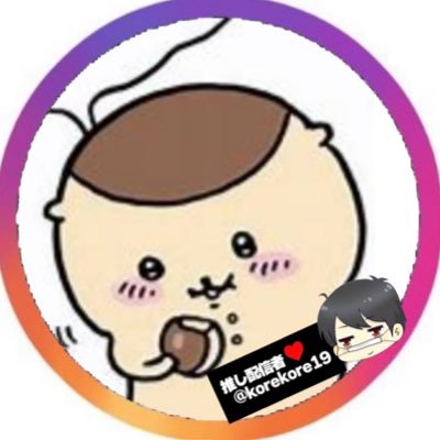 かいさんのプロフィール画像