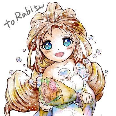 ℝ𝕒𝕓𝕚*(かずの嫁)さんのプロフィール画像