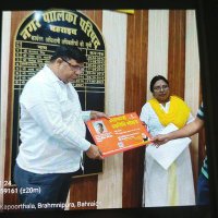 EO NPP Bahraich (@bahraicheo) 's Twitter Profile