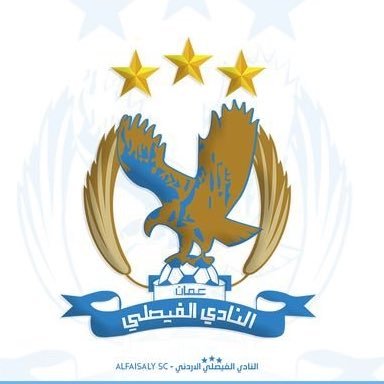 كل أخبار النادي الفيصلي الأردني🇯🇴 تجدونها هنا🦅💙