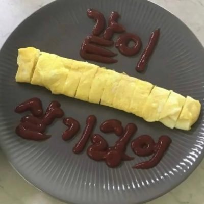 나 구독계예요 내쫓지 말아요..