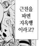 wさんのプロフィール画像